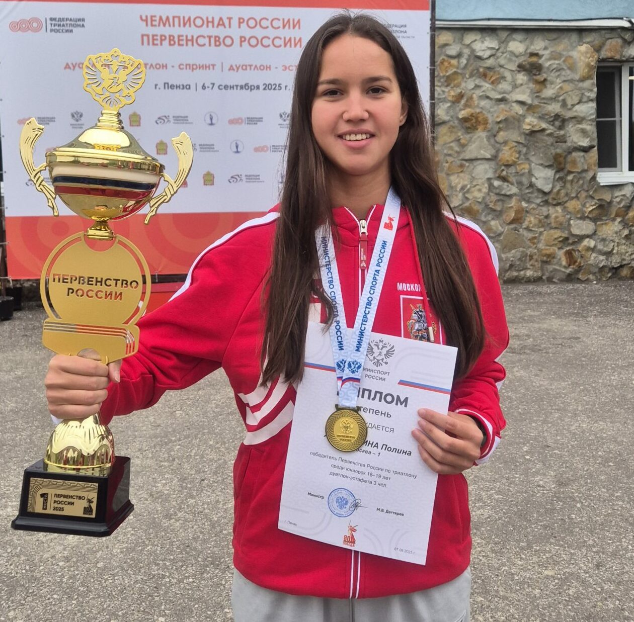 Хураськина Полина - спортсмен сборной Москвы по триатлону