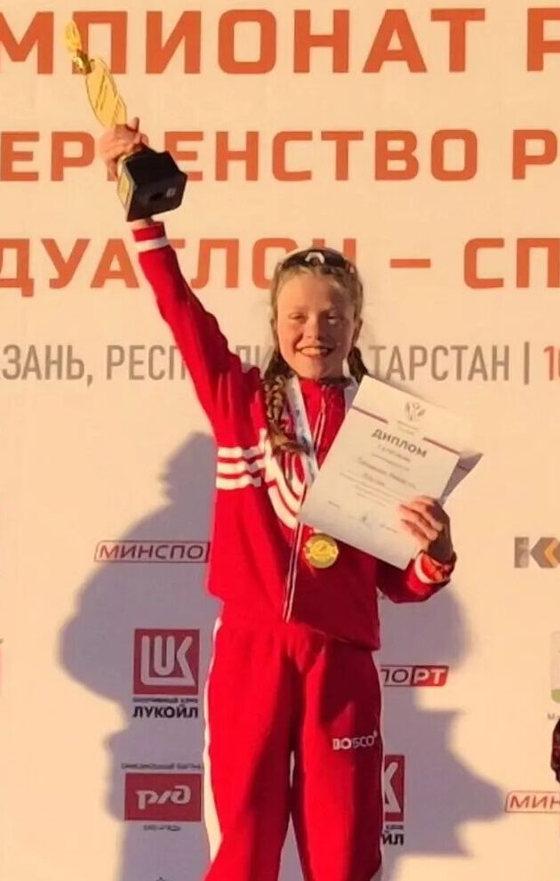1. Петровская Анастасия - спортсмен сборной Москвы по триатлону